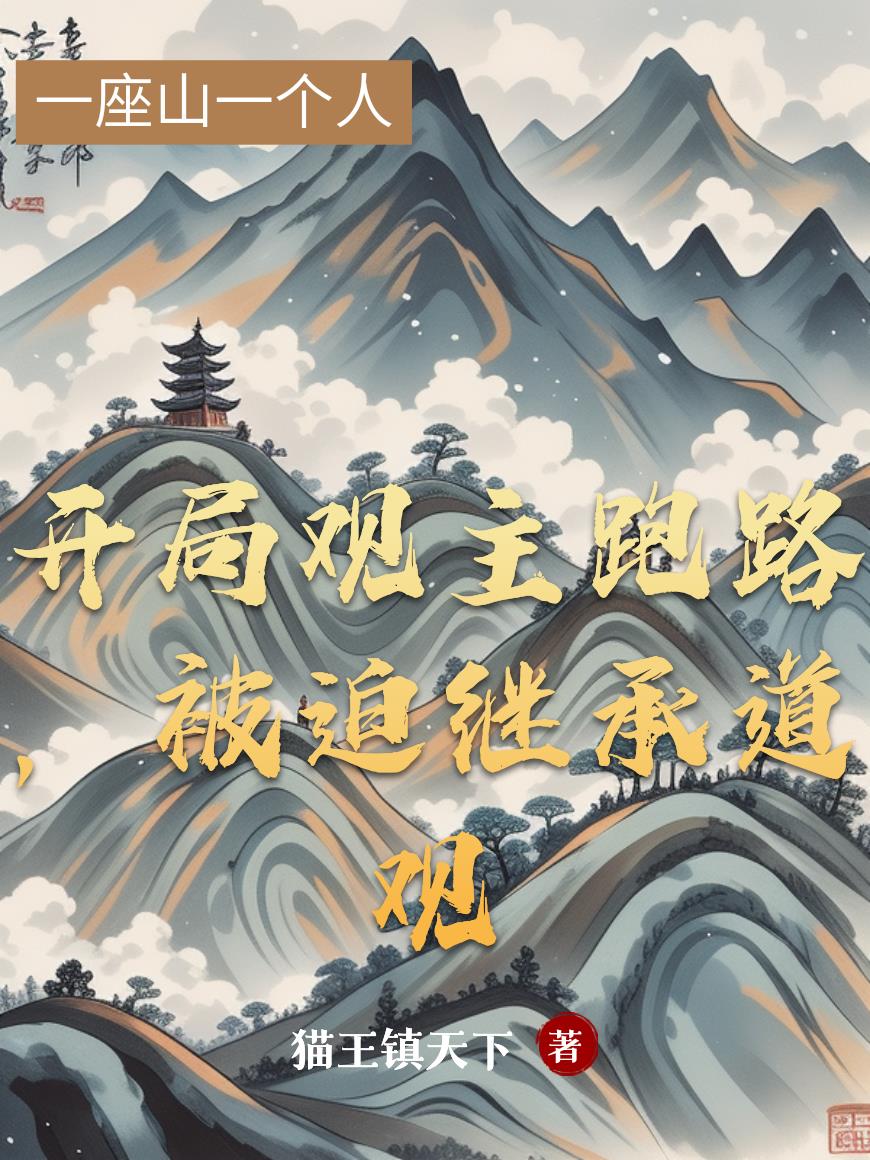 家师太上截胡文曲